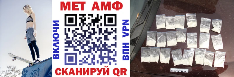 АМФЕТАМИН 98%  наркошоп  Красновишерск 