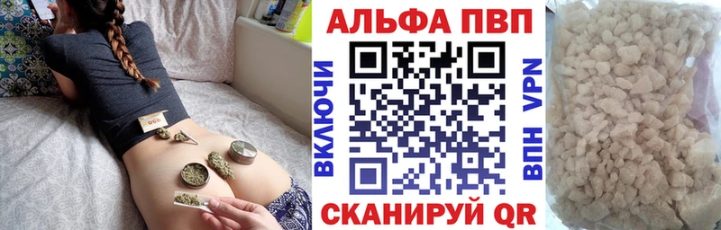 наркошоп  Красновишерск  Alpha PVP СК 
