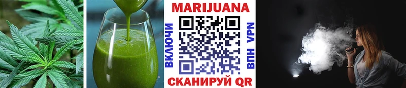 Еда ТГК конопля  где найти наркотики  Красновишерск 