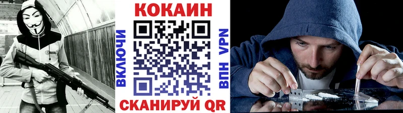 КОКАИН Перу  shop Telegram  Красновишерск 