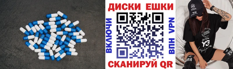 Ecstasy 300 mg  darknet телеграм  Красновишерск 