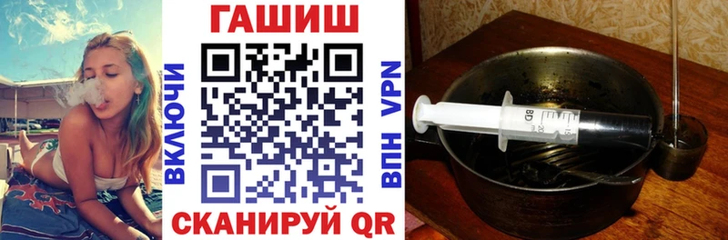 цена   Красновишерск  ГАШ хэш 