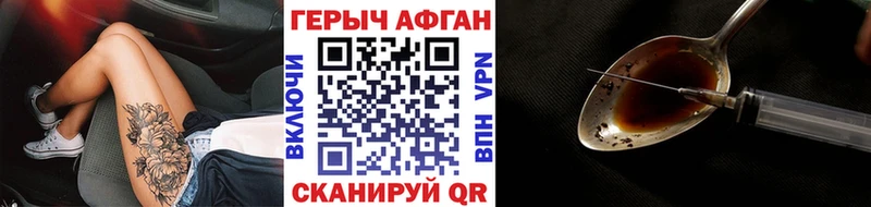 закладка  Красновишерск  Героин герыч 