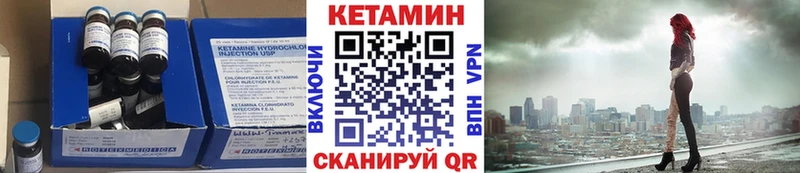 КЕТАМИН VHQ  МЕГА онион  Красновишерск 