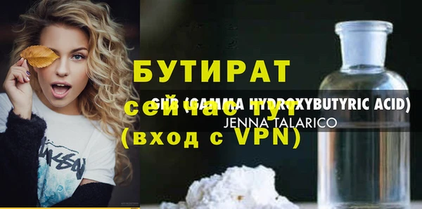 стафф Богородск