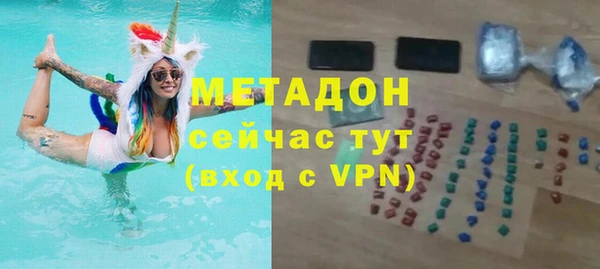 стафф Богородск