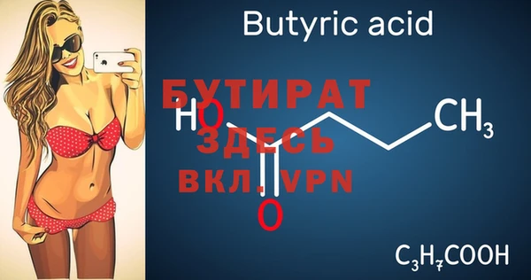 прущая мука Богородицк