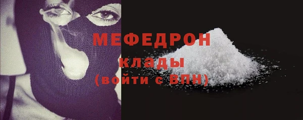 кокаин премиум Усолье-Сибирское