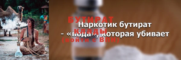 бошки Нефтекумск