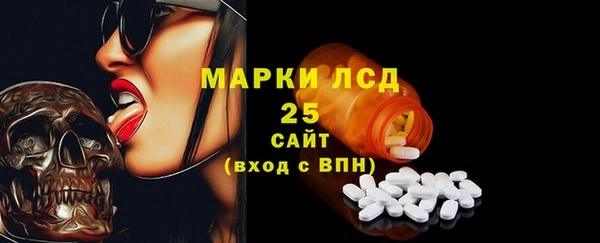 стафф Богородск