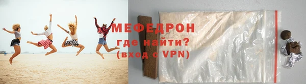прущая мука Богородицк