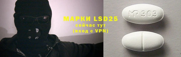 эйфоретик Нефтегорск