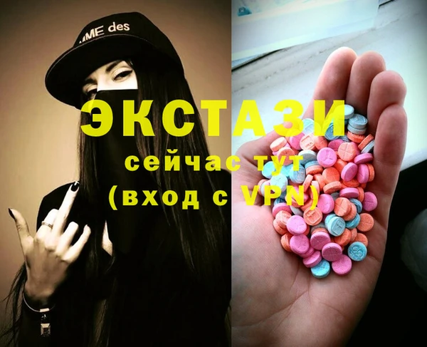 стафф Богородск
