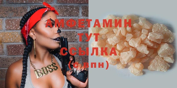 стафф Богородск