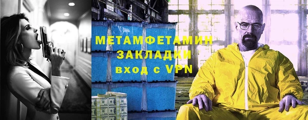 стафф Богородск