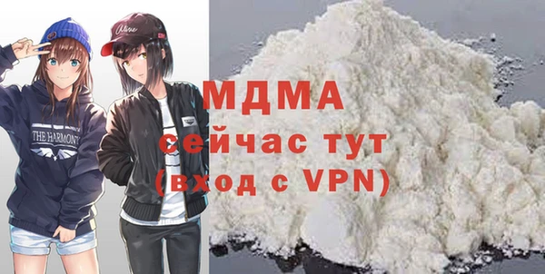 прущая мука Богородицк