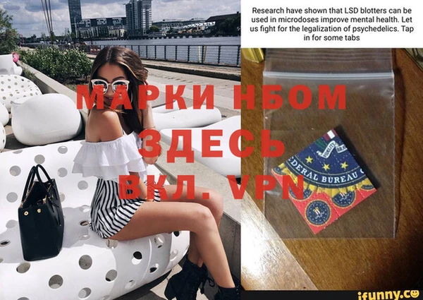 mdpv Нея