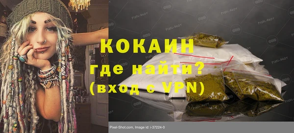 прущая мука Богородицк