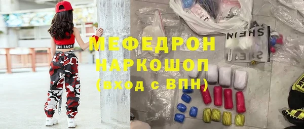 стафф Богородск