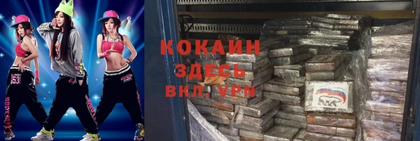 спиды Богданович