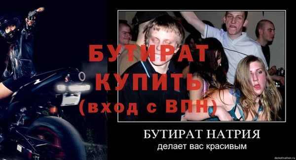прущая мука Богородицк