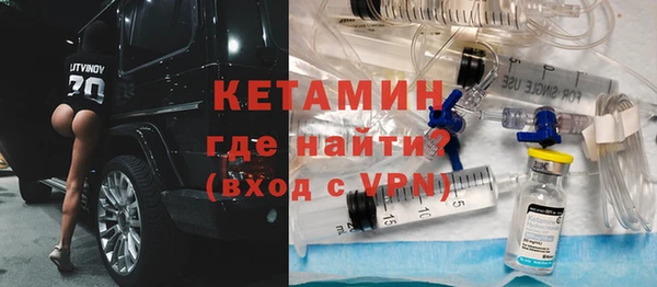 прущая мука Богородицк