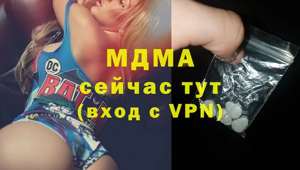 прущая мука Богородицк
