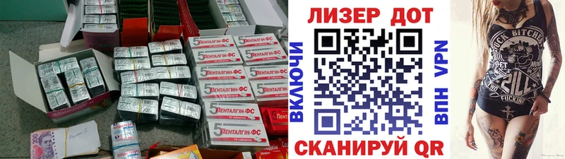 LSD-25 экстази ecstasy  ОМГ ОМГ tor  Красновишерск  купить наркотики цена 