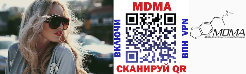 MDMA Molly  хочу   ссылка на мегу как зайти  Красновишерск 