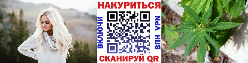 Канабис гибрид  Красновишерск 
